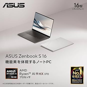 ASUS rx570 メモリ16✖️4枚 CPU RYZEN2700Xファン付き dear-i_icpamddryr0060